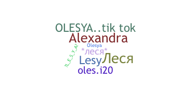 별명 - Lesya