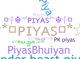 별명 - Piyas
