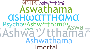 별명 - Ashwatthama