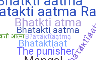 별명 - Bhataktiaatma