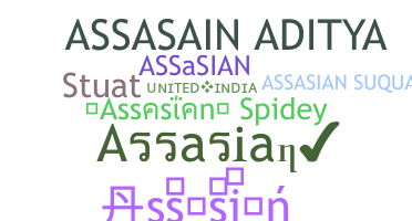 별명 - Assasian