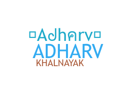 별명 - Adharv