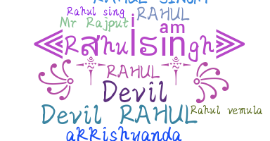 별명 - Rahulsingh