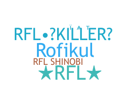 별명 - RFL