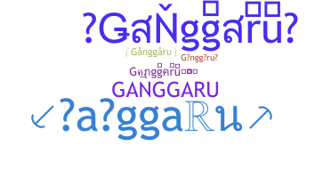 별명 - Ganggaru