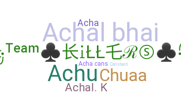 별명 - Achal