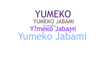 별명 - YumekoJabami