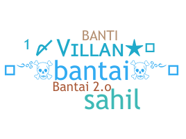 별명 - Bantai