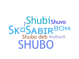 별명 - Shubo