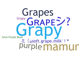 별명 - Grape