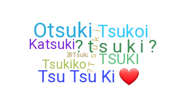 별명 - Tsuki