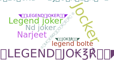 별명 - legendjoker