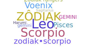 별명 - zodiak