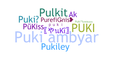 별명 - PuKi
