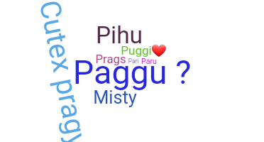 별명 - pragya