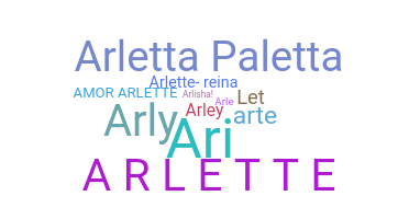 별명 - Arlette