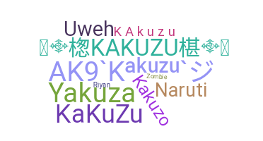 별명 - Kakuzu