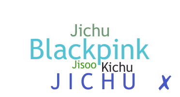 별명 - jichu