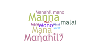 별명 - Manahil