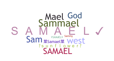 별명 - samael