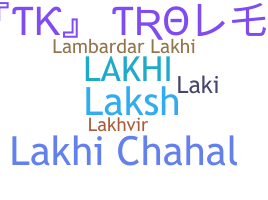 별명 - Lakhi