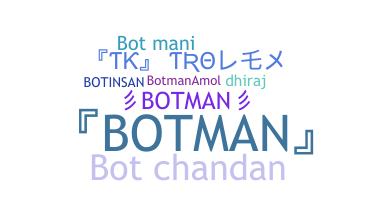 별명 - Botman
