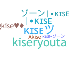 별명 - Kise