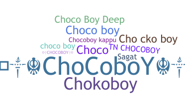 별명 - ChocoBoy