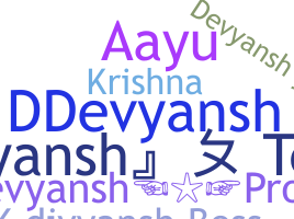 별명 - Devyansh