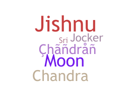 별명 - Chandran