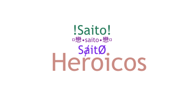 별명 - Saito