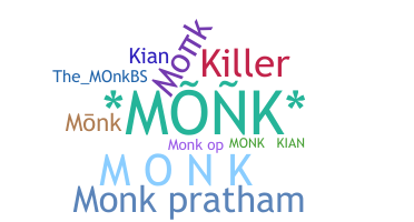 별명 - Monk