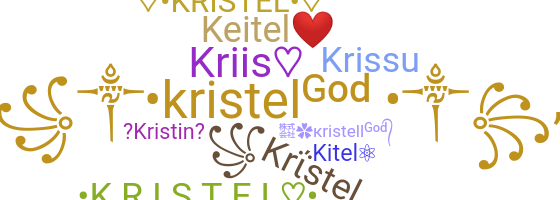 별명 - Kristel