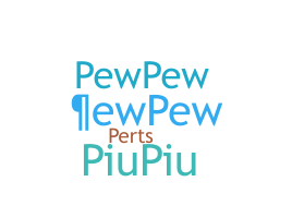 별명 - pewpew