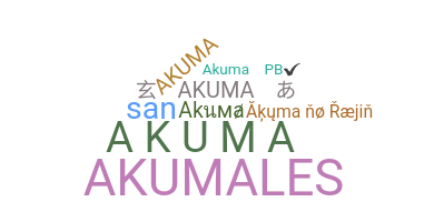 별명 - Akuma