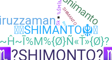 별명 - shimanto