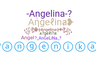별명 - Angelina