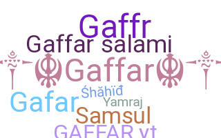 별명 - Gaffar