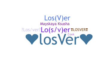 별명 - Losver