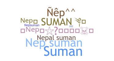 별명 - NEPsuman