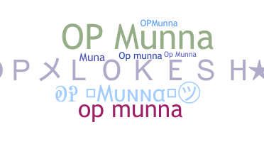별명 - Opmunna
