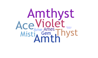 별명 - Amethyst