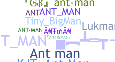 별명 - Antman