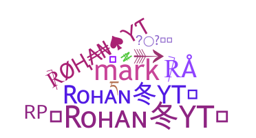 별명 - Rohann