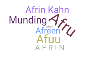 별명 - Afrin