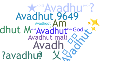 별명 - Avadhut