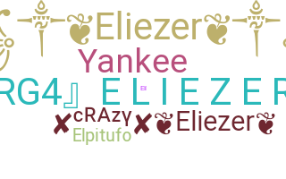 별명 - Eliezer