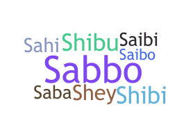 별명 - Sahiba