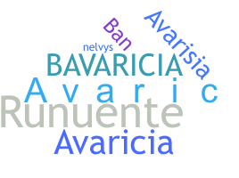 별명 - avaricia