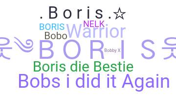 별명 - Boris